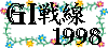 1998�NG1����