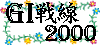 2000�NG1����