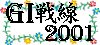 2001�NG1����
