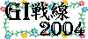 2004�NG1����