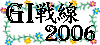 2006�NG1����