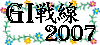 2007�NG1����