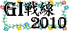 2010�NG1����
